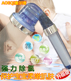 韩式母婴净水花洒淋浴 婴儿洗澡滤芯除氯护肤 过滤净化花洒喷头