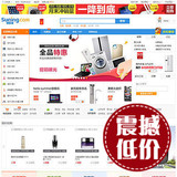 ecshop 2015最新苏宁易购超市模板 团购+手机端+微信通