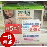 香港代购日本命力正品活得易益生菌5ml帮助婴幼儿消化买5送1包邮