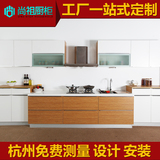 杭州工厂直销厨柜整体现代简易风格橱柜双饰面板定做石英石台面