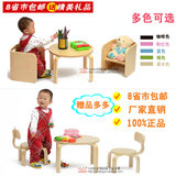 实木幼儿园儿童桌椅套装组合宝宝木制小圆桌靠背凳子学习书桌特价