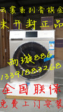 海尔卡萨帝滚筒洗衣机C1 D75W3卡偶C1 HDU85G3烘干C1 D85G3变频