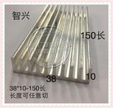 铝合金型材散热片 电子产品通用型铝型材散热片 散热器38*10-150