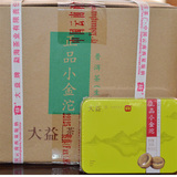 官方正品 大益普洱 2015年新品大益小金沱普洱茶生茶一件30盒包邮
