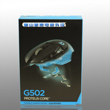 Logitech/罗技 G502 有线CF/LOL/G500S升级版背光USB竞技游戏鼠标