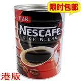 新包装雀巢咖啡港版醇品罐装500g速溶咖啡纯黑咖啡 低价全国包邮