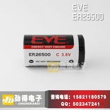 原装EVE ER26500 SL-770 3.6V锂电池 煤气水表 设备仪器 电池