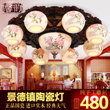 新中式客厅灯圆形吸顶灯餐厅卧室书房实木艺陶瓷灯具仿古灯饰8054