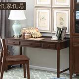 纯实木书桌白橡木书桌1.21.35米办公桌写字桌电脑桌美式简约家具