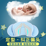 巢生3D新生婴儿定型枕头防偏头可水洗推车枕头多功能宝宝枕0-3岁