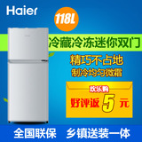 Haier/海尔 BCD-118TMPA/118升家用小型静音节能双门小冰箱