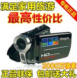 特价包邮 高清数码摄像机2000万像素照相机家用礼品 DV数码摄像机