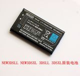 NEW3DSLL原装电池  3DSLL电池 3DSXL原装内置电池 NEW3DSXL电池