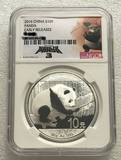 首发版功夫熊猫标签NGC MS69 2016年熊猫银币