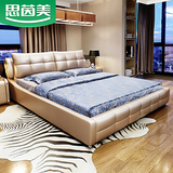 思茵美高档品牌新款现代简约时尚皮床真皮双人床软床1.5米1.8婚床