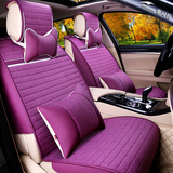 紫风铃新款汽车坐垫四季通用全包围座垫套福特新福克斯蒙迪欧翼虎