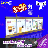 komeil点餐coco奶茶店价目表超薄水晶LED磁吸灯箱定制做作广告牌