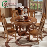 中式全实木高档加厚圆餐桌椅橡木雕花大餐台带转盘6人8人饭桌