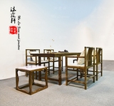 免漆老榆木茶桌椅组合实木办公家具新中式茶室客厅成套茶桌椅家具