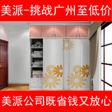 广州美派厂家直销定做艺术玻璃移门加中纤板整体衣柜四季花语定制
