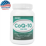 美国正品GNC辅酶Q10软胶囊100mg 120粒 抗氧化抗衰老保护心脏保健