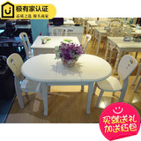 可伸缩可折叠实木餐桌椅 田园地中海韩式 小户型客厅餐桌 包物流