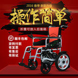 贝珍6401电动轮椅车锂电池铅酸残疾人老年人电动代步车折叠轻便