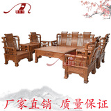 红木沙发中式古典实木家具非洲花梨木刺猬紫檀大汉宫沙发茶几组合