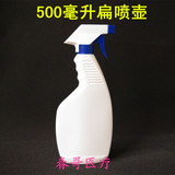白色PE塑料500ml毫升液体喷雾瓶/分装瓶/喷瓶/喷壶厂家批发