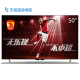 乐视电视机50英寸 高清液晶智能平板电视 乐视TV Letv S50 Air