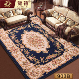 卧室地毯简约现代书房办公地毯特价包邮 茶几欧式手工剪花欧美客