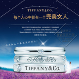正品代购Tiffany/蒂芙尼18K铂金三钻戒指男女镶钻情侣对戒婚戒