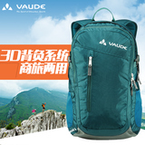 VAUDE/沃德男女款户外徒步双肩背包 28L登山背包电脑包 2113012