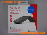 日行 Microsof 微软 Arc Touch 7MP-00008 蓝牙4.0鼠标超薄可折叠