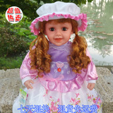 智能对话娃娃会说话芭比洋娃娃会唱歌仿真布娃娃儿童玩具女孩礼物