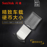 SanDisk闪迪u盘32g至尊CZ43高速酷豆USB3.0 32G U盘迷你车载u盘32