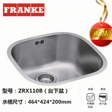 FRANKE瑞士弗兰卡不锈钢厨房水槽ZRX110B不锈钢拉丝小单槽台下盆