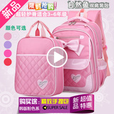 小学生双肩书包9/10/11/12/13/14岁女孩子的背包送小手提包shubao