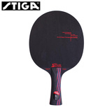 正品 STIGA斯帝卡 纳米碳王9.8 乒乓球底板Hybrid Wood 1039 球拍