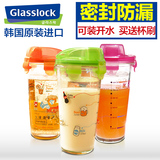 GlassLock玻璃水杯带盖刻度 玻璃杯子防漏耐热便携车载旅行饮料杯