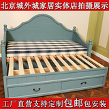 美式乡村实木床田园地中海沙发床储物坐卧两用可伸缩北京家具定制
