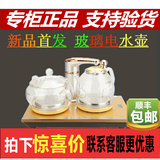 Seko/新功 F92全自动上水电热水壶消毒煮茶器泡茶壶茶具烧水壶
