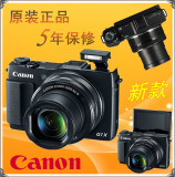正品Canon/佳能 PowerShot G1X Mark II 高档照相机 G1X2代触摸屏