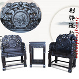 黑檀圈椅中式围椅宫座椅皇宫椅实木圈椅三件套茶几组合红木太师椅