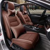 2016款朗逸 1.6L 自动舒适版汽车坐垫四季通用全包皮革轿车座垫套
