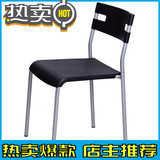 成都阳光出租房家具宜家白色黑色电脑椅塑料钢架简易