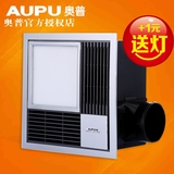 AUPU/奥普浴霸正品 集成吊顶多功能风暖照明换气浴霸QDP5016C
