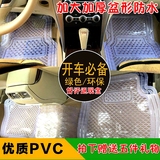 防水防滑车用脚踏垫5片塑料透明乳胶PVC通用后排连体3片汽车脚垫