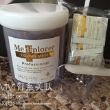 询价现货 日本MEDIPLORER CO2 gelpack碳酸注氧面膜30次
