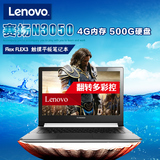 Lenovo/联想 LENOVOFlex FLEX3赛扬N3050触摸平板笔记本电脑11.6